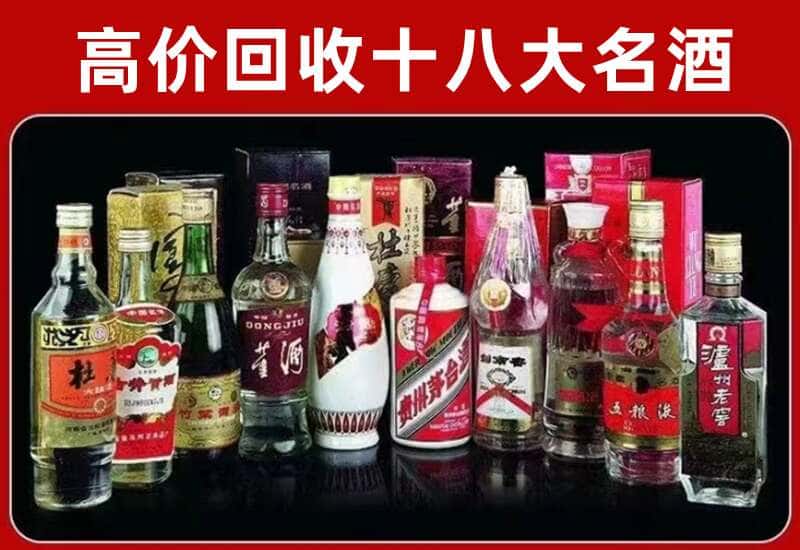 兴业县茅台酒回收