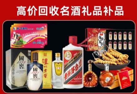 兴业县回收80年茅台公司在哪？